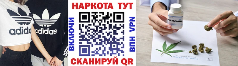 Где купить наркоту Волжский Канабис Галлюциногенные грибы Alpha PVP НБОМе Гашиш Меф мяу мяу Амфетамин