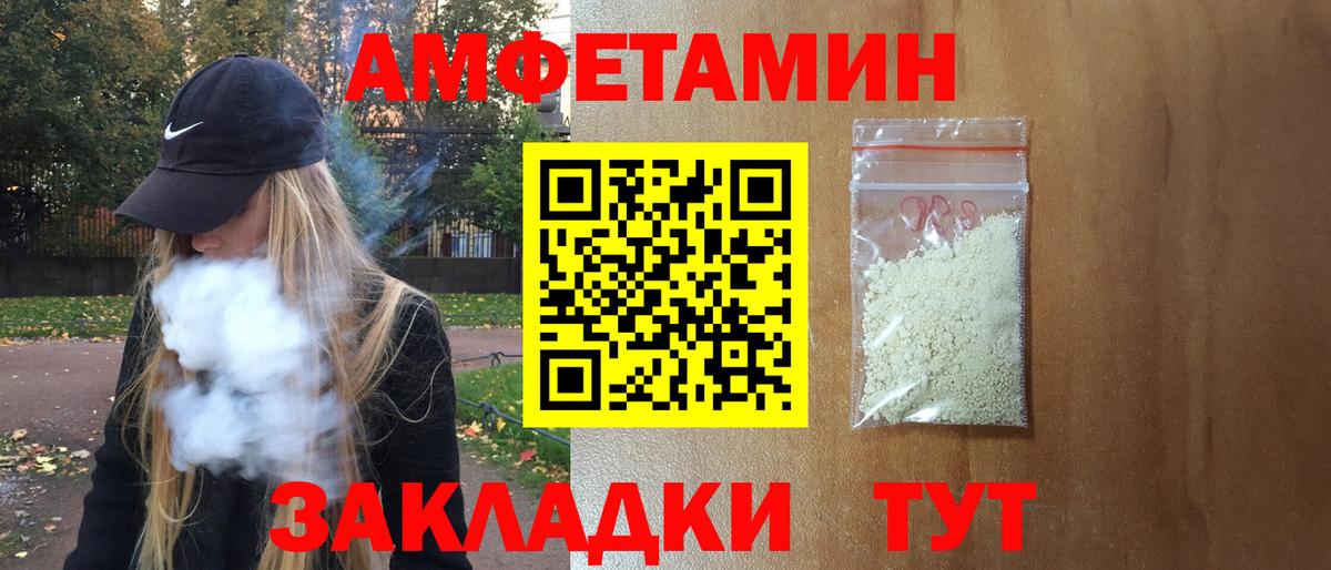 Волжский  KRAKEN зеркало  Вход с VPN  АМФЕТАМИН Розовый 