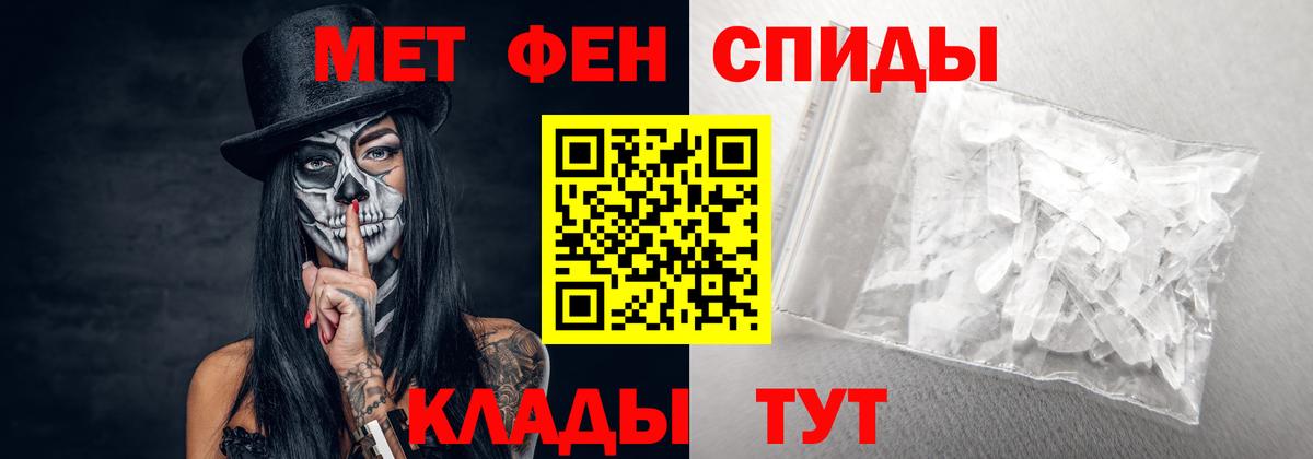 Amphetamine Premium Волжский