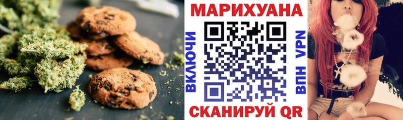 купить сайты Волжский Еда ТГК марихуана