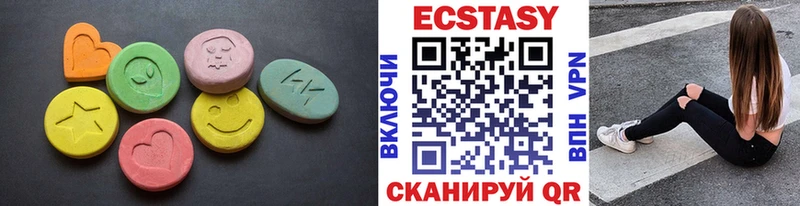 Ecstasy MDMA  Волжский 
