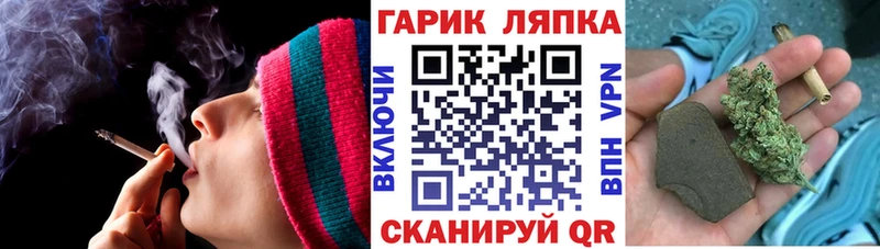 площадка Telegram  Волжский  ГАШИШ индика сатива 