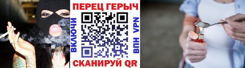 хочу Волжский Героин белый