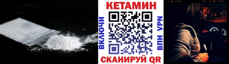 darknet какой сайт  hydra ONION  Волжский  КЕТАМИН VHQ 