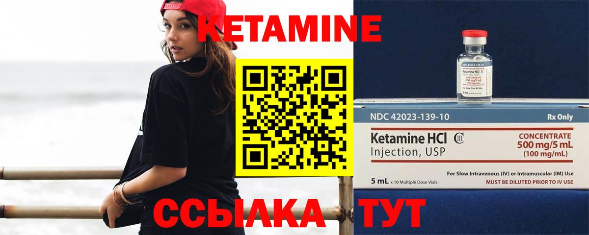 Меф МЯУ МЯУ  А ПВП СОЛЬ кристаллы  Меф МЯУ МЯУ   Вход с VPN  ГАШ  Каннабис  Волжский  Кокаин 