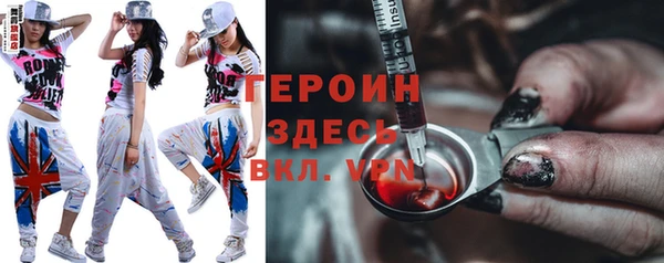 винт Новокубанск