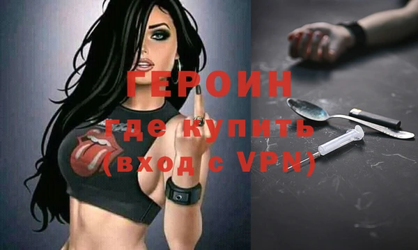 винт Новокубанск