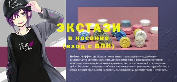 герыч Новозыбков