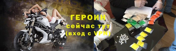 кокаин VHQ Новодвинск