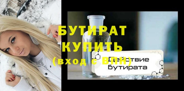 герыч Суровикино