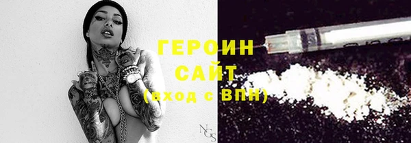 герыч Новозыбков