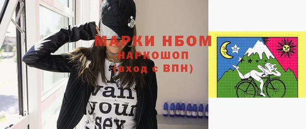 кокаин VHQ Новодвинск