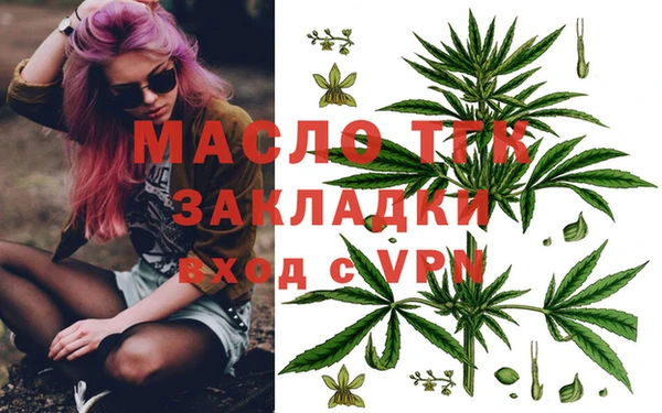 герыч Новозыбков