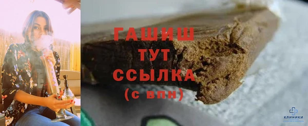 мескалин Армянск
