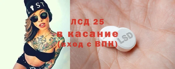 дурь Нефтегорск