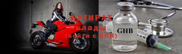 метамфетамин Фурманов