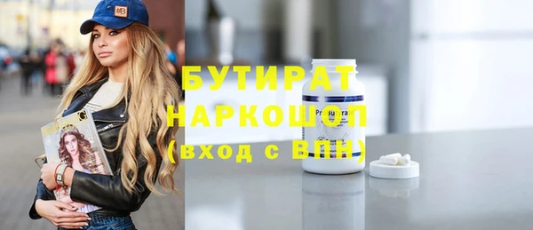 герыч Новозыбков