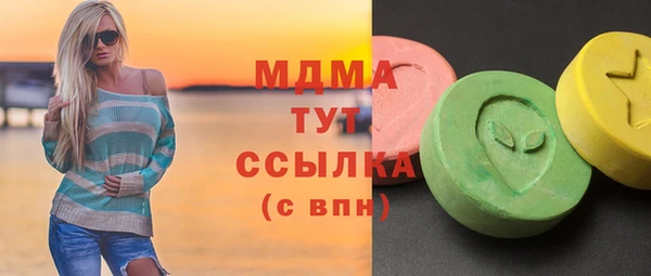 кокаин VHQ Новодвинск