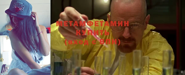 кокаин VHQ Новодвинск
