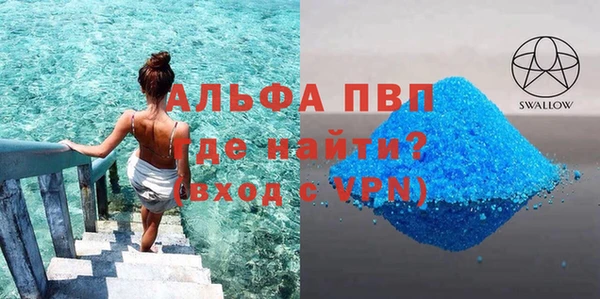 герыч Новозыбков
