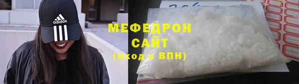 герыч Новозыбков