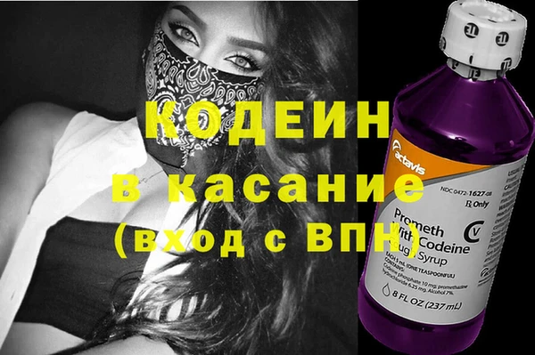 винт Новокубанск