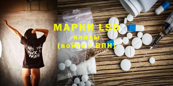 кокаин VHQ Новодвинск