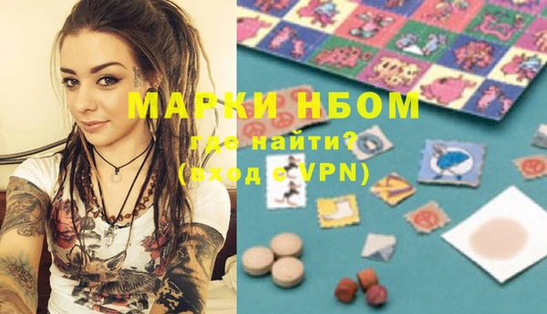 герыч Новозыбков