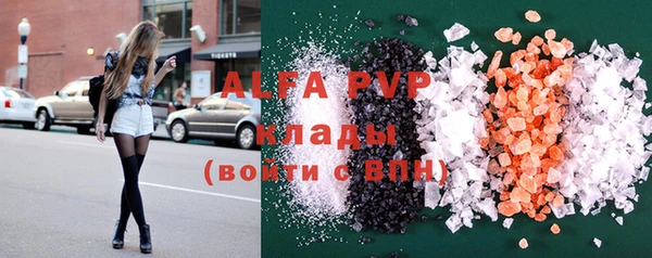 альфа пвп Покров