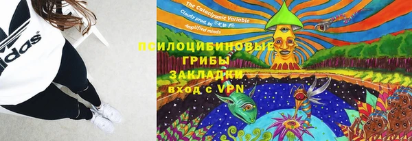 кокаин VHQ Новодвинск