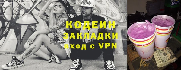 герыч Новозыбков