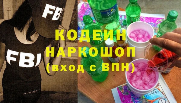 кокаин VHQ Новодвинск