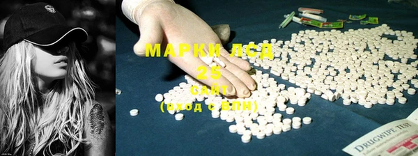 герыч Новозыбков
