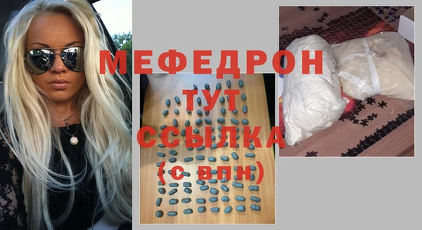 герыч Новозыбков