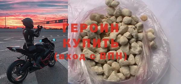 кокаин VHQ Новодвинск