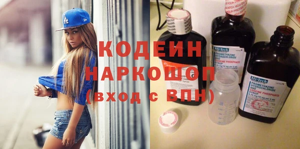 тгк Нефтекумск