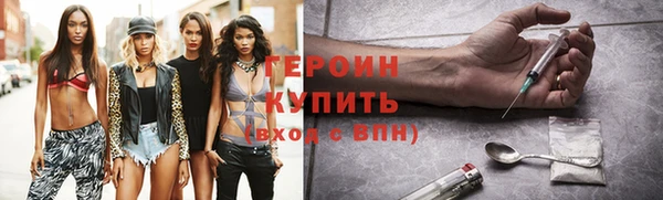 винт Новокубанск