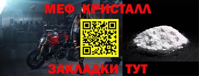 прущий лед Берёзовский
