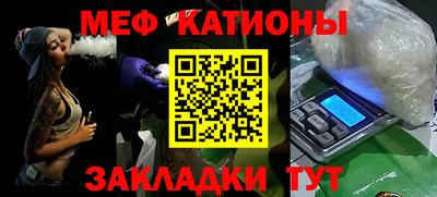 прущий лед Берёзовский