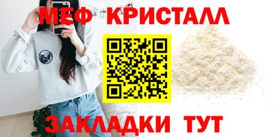 бутират Бийск