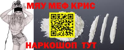 кокаин VHQ Беслан