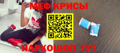 прущий лед Берёзовский