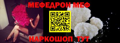 mdpv Балашиха