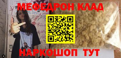 тгк Балаково