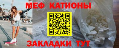 прущий лед Берёзовский