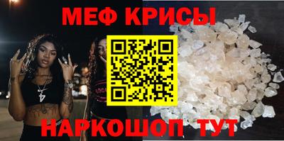прущий лед Берёзовский