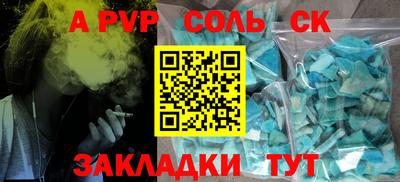 бутират Бийск