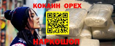 бутират Бийск