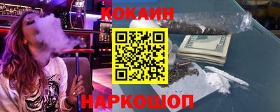 кокаин VHQ Беслан