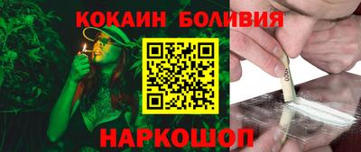 скорость Балахна